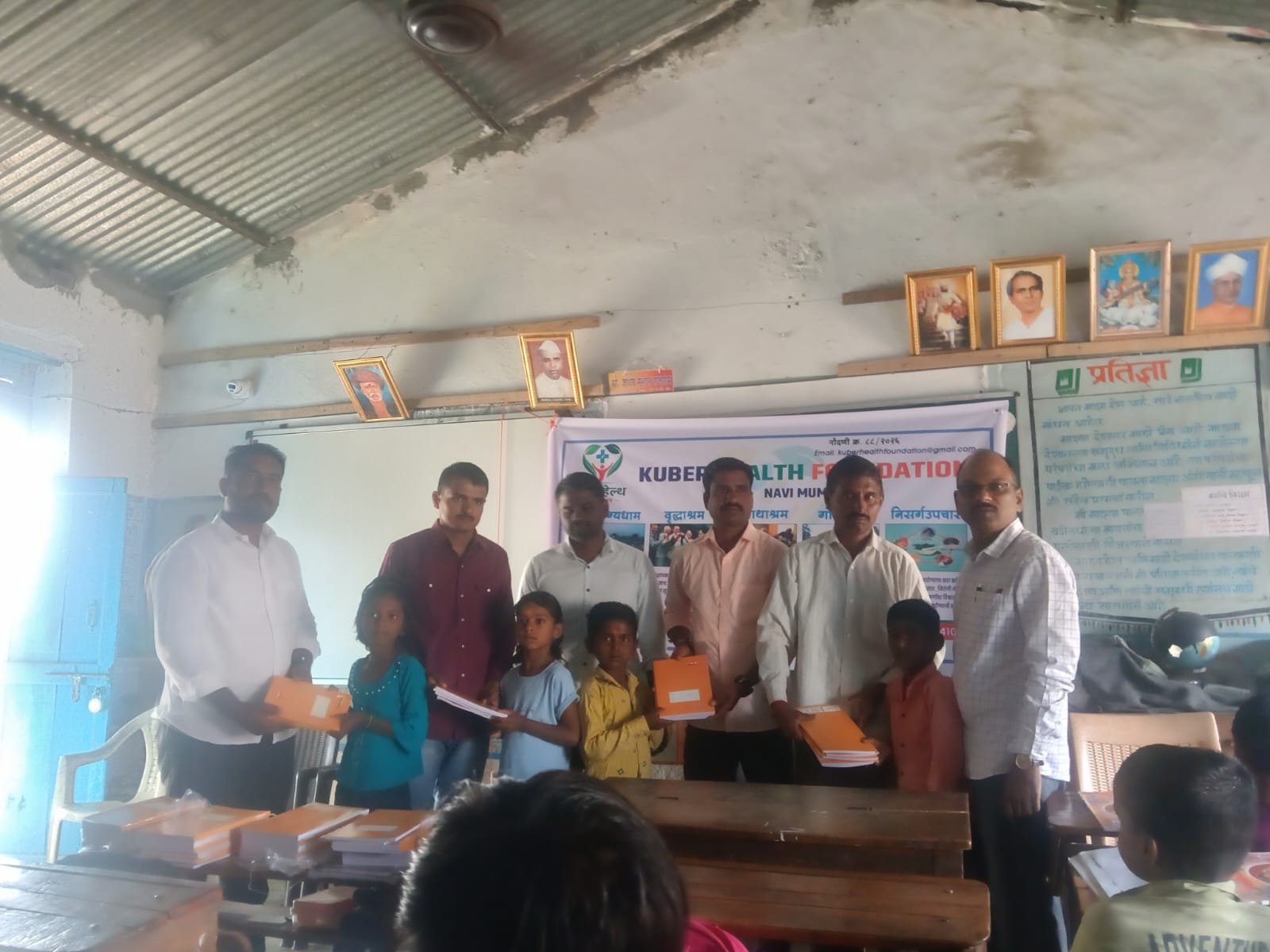 Primary School Singadewadi
