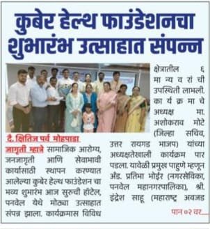 Newspaper Clipping